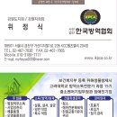 중부방역공사 - 속초시 | 강릉시 용강동 건물 외벽 바퀴벌레 정기적인 작업 진행 후기