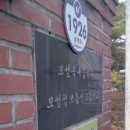 보성정보통신 이미지