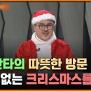 삼형제가 하는 사역~ 이미지