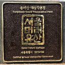 용마산 대삼각본점 이미지