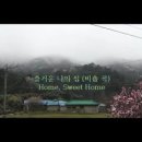 즐거운 하모니카 교실 이미지