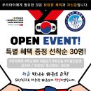 하늘찬 태권도 이미지