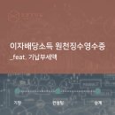 회계법인베율 이미지