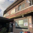 유성식당 이미지