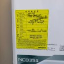 경동보일러 AS 특약점 | 남양주 아파트 보일러교체업체. 경동보일러로 교체하고 경동각방온도조절기로 교체 합니다. GS네오텍...