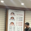 초광로 | 청뜰｜하남 초이동 맛집 20개월 아기랑 솔직후기!