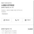 용대로R 네이버블로그