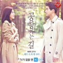 공항가는길