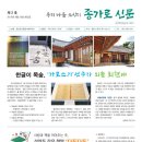 작은여우숲도서관 이미지