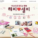POPO PC | 캐논 포토프린터 셀피 CP910 화이트 총평