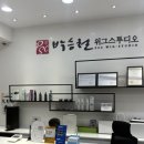 대전 항암가발 / 여자 혼주가발대여 / 박승철위그스투디오 대전점, 모아모 대전월평점 다녀온 솔직후기