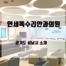 대왕판교로606번길 이미지