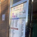 경산1당구클럽 | 경산돌짜장 | 짜장면 먹고 탁구, 당구도 칠 수 있는 곳