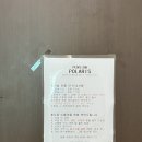 폴라리스펜션 - 광양시 회두1길 31 | [가평 가성비 숙소 추천] 폴라리스 키즈스파펜션 아리스룸 후기: 개별 바베큐 + 월풀 스파까지!