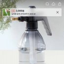 유부남이 직접 사보고 추천하는 다이소템 리스트 이미지