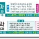 아이본안과의원 이미지