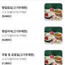 오늘은;샤브데이