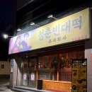 주식회사지산 이미지