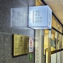 J2124 | [이천네일] 꼼꼼하고 손 빠른 이천 시내 네일샵 "미나제이" 스킨톤 자석 그라데이션 네일 후기&amp;주차&amp;가격