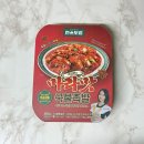 GS25 편의점 앞 이미지