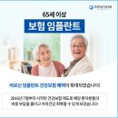 연세이음치과의원 이미지