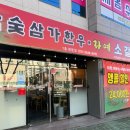 맛탐한우 이미지