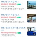 THE 카이브 이미지