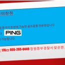 233스크린