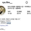 헤어료 | 료필름 웨딩스냅 후기 📸 ( 200% 추천 ❤️)