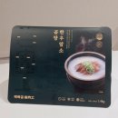 백육공