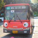 성남시내버스 55번 NEW BS106 NGV 12' (1698 이미지