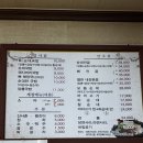 송천 | 전주 송천동맛집 송천피순대 후기