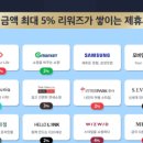 삼성쇼핑