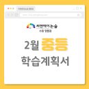 영통씨앤에이논술국어학원