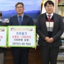 3교주유소 이미지