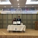 글로벌결혼