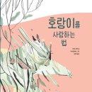 속초산책