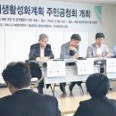 신(新)고현 이음으로 다시 날다 이미지