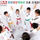 장암최강체육관 이미지