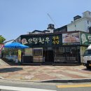 한우목우촌 이미지