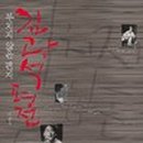 평전(남) 이미지