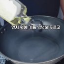 ■ 아이들에게 해주면 100점 아빠 " 참치 카레 덮밥 " 이미지