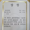 상장4세천 이미지