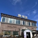 만석군 이미지