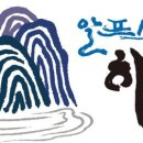 고전목욕탕 이미지