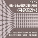 공간꽃예술