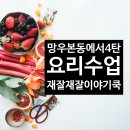 망우본동-010 이미지
