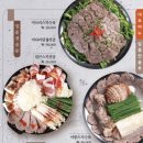 명당한우