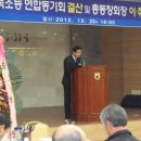 풍북초교 경안일보