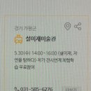 설미재미술관 이미지